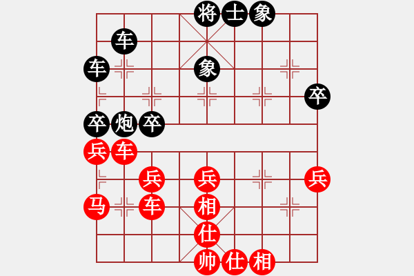 象棋棋譜圖片：張廣增     先和 鄔正偉     - 步數(shù)：60 