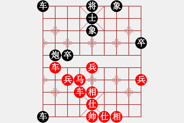 象棋棋譜圖片：張廣增     先和 鄔正偉     - 步數(shù)：70 