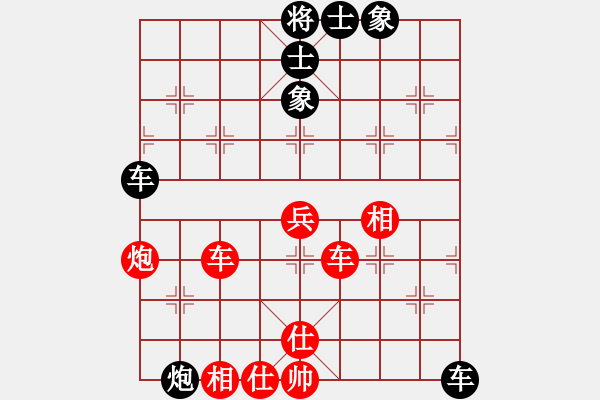 象棋棋譜圖片：茗茶棋社(日帥)-和-股海殺手(天帝) - 步數(shù)：100 