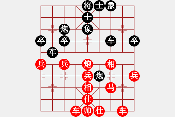 象棋棋譜圖片：茗茶棋社(日帥)-和-股海殺手(天帝) - 步數(shù)：40 