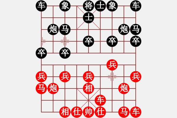 象棋棋譜圖片：伊可人[963125967] -VS- 雅致[3050396251] - 步數(shù)：10 