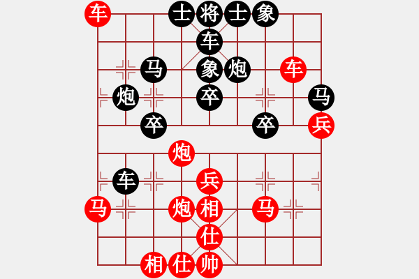 象棋棋譜圖片：伊可人[963125967] -VS- 雅致[3050396251] - 步數(shù)：50 