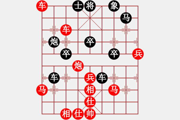 象棋棋譜圖片：伊可人[963125967] -VS- 雅致[3050396251] - 步數(shù)：60 