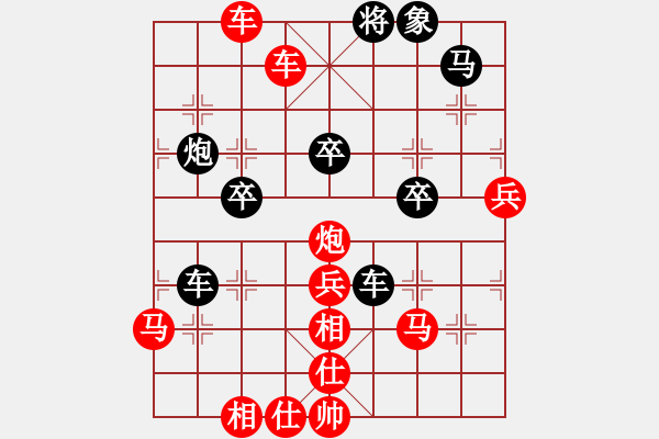 象棋棋譜圖片：伊可人[963125967] -VS- 雅致[3050396251] - 步數(shù)：67 