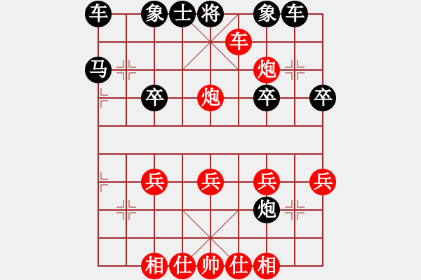 象棋棋譜圖片：橫才俊儒[292832991] -VS- 武哥[369665126] - 步數(shù)：29 