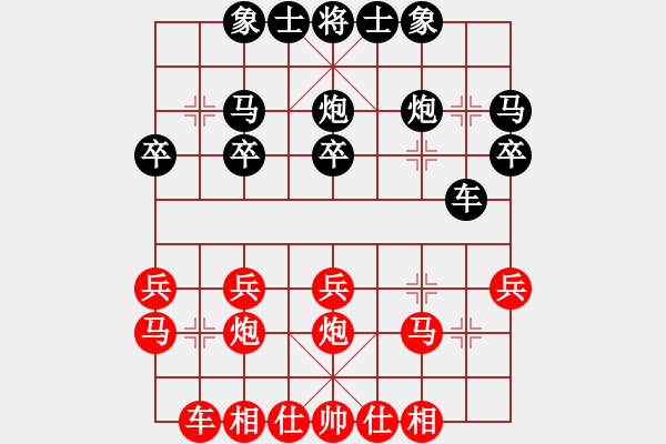 象棋棋譜圖片：2018.5.4.1二分鐘包干后勝張興軍.pgn - 步數(shù)：20 