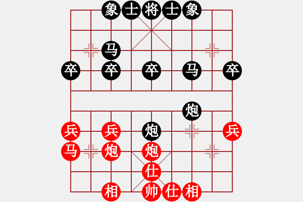 象棋棋譜圖片：2018.5.4.1二分鐘包干后勝張興軍.pgn - 步數(shù)：30 