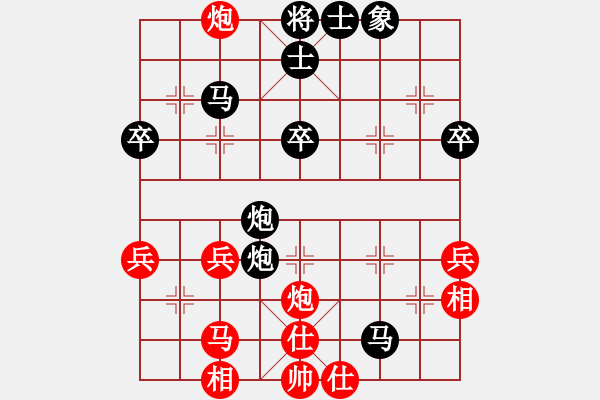 象棋棋譜圖片：2018.5.4.1二分鐘包干后勝張興軍.pgn - 步數(shù)：42 