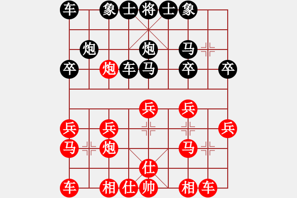 象棋棋譜圖片：新加坡 李魁勉 和 新加坡 胡海宇 - 步數(shù)：20 