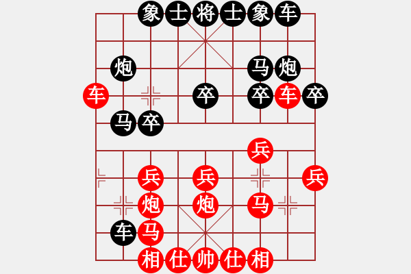 象棋棋譜圖片：江西省業(yè)余頂尖高手八番棋對決：第3局 景德鎮(zhèn) 劉昱 先對 九江 周平榮 - 步數(shù)：20 