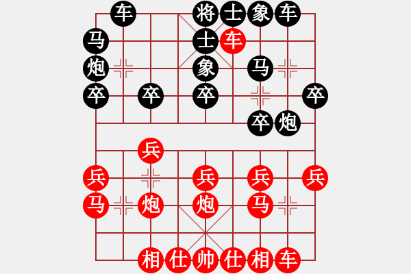 象棋棋谱图片：苏沃松 先和 刘宗泽 - 步数：20 