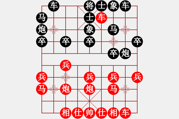 象棋棋譜圖片：蘇沃松 先和 劉宗澤 - 步數(shù)：20 