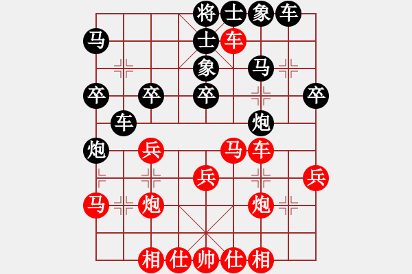 象棋棋谱图片：苏沃松 先和 刘宗泽 - 步数：30 