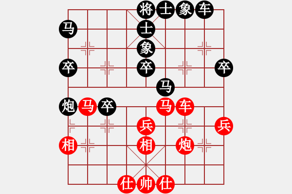 象棋棋谱图片：苏沃松 先和 刘宗泽 - 步数：40 