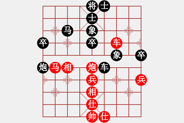 象棋棋谱图片：苏沃松 先和 刘宗泽 - 步数：54 