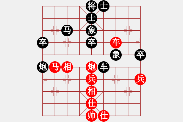 象棋棋譜圖片：蘇沃松 先和 劉宗澤 - 步數(shù)：54 