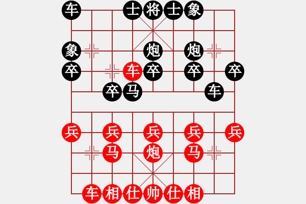 象棋棋谱图片：小店 田少春 负 晋中 谢文军 - 步数：20 