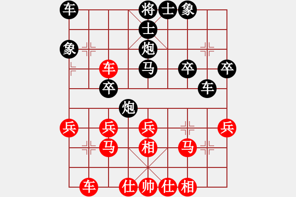 象棋棋谱图片：小店 田少春 负 晋中 谢文军 - 步数：30 