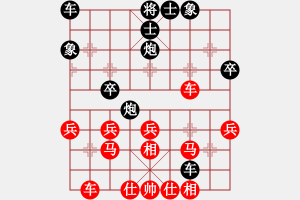 象棋棋谱图片：小店 田少春 负 晋中 谢文军 - 步数：40 