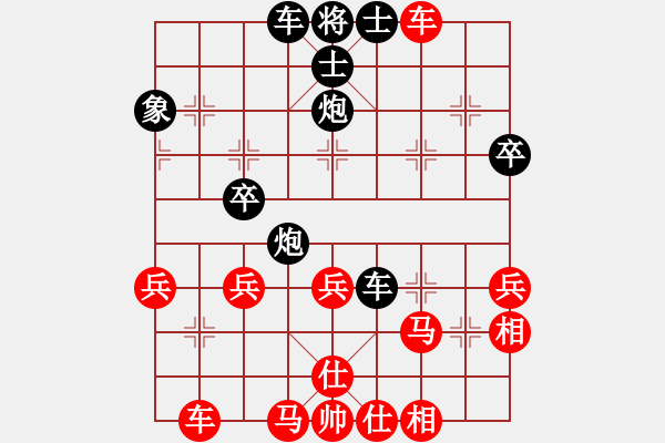 象棋棋谱图片：小店 田少春 负 晋中 谢文军 - 步数：50 