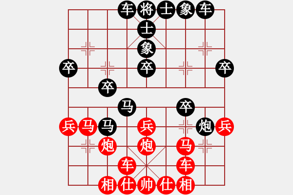 象棋棋譜圖片：天兵阿安(電神)-負(fù)-魔鬼棋手(電神) - 步數(shù)：30 