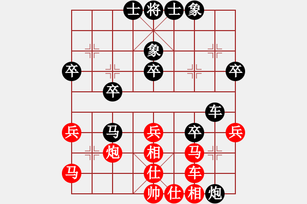 象棋棋譜圖片：天兵阿安(電神)-負(fù)-魔鬼棋手(電神) - 步數(shù)：40 