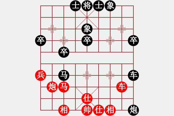 象棋棋譜圖片：天兵阿安(電神)-負(fù)-魔鬼棋手(電神) - 步數(shù)：50 