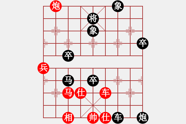 象棋棋譜圖片：天兵阿安(電神)-負(fù)-魔鬼棋手(電神) - 步數(shù)：70 