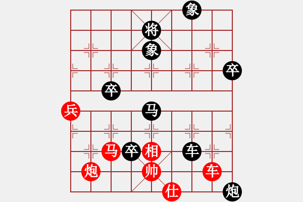 象棋棋譜圖片：天兵阿安(電神)-負(fù)-魔鬼棋手(電神) - 步數(shù)：86 