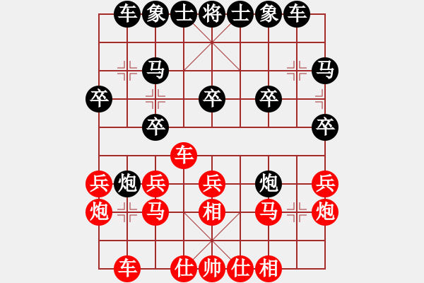 象棋棋譜圖片：xhzlw(9星)-和-woptimem(9星) - 步數(shù)：20 