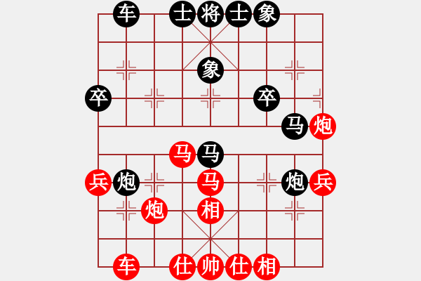 象棋棋譜圖片：xhzlw(9星)-和-woptimem(9星) - 步數(shù)：40 