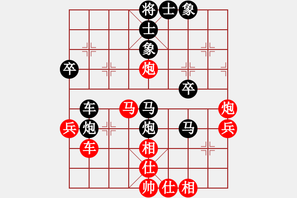 象棋棋譜圖片：xhzlw(9星)-和-woptimem(9星) - 步數(shù)：50 