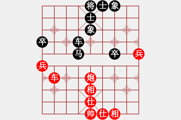 象棋棋譜圖片：xhzlw(9星)-和-woptimem(9星) - 步數(shù)：60 