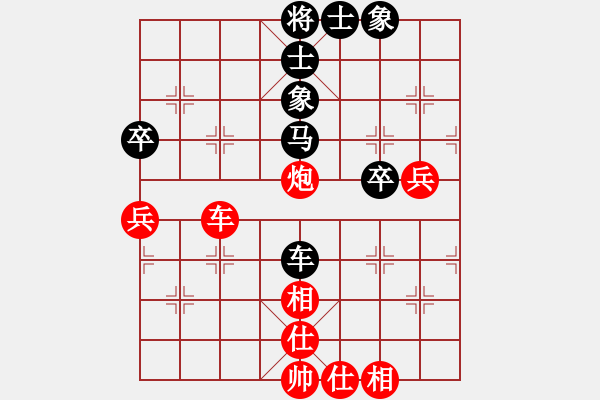 象棋棋譜圖片：xhzlw(9星)-和-woptimem(9星) - 步數(shù)：70 