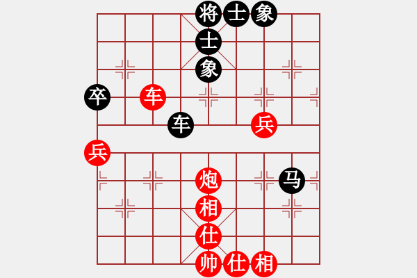 象棋棋譜圖片：xhzlw(9星)-和-woptimem(9星) - 步數(shù)：80 