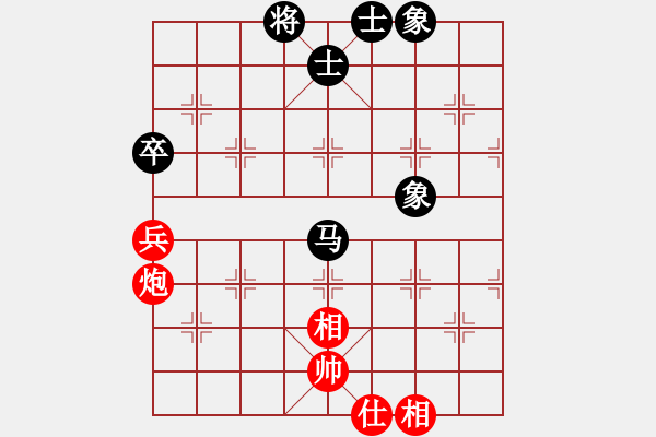 象棋棋譜圖片：xhzlw(9星)-和-woptimem(9星) - 步數(shù)：90 