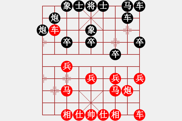 象棋棋譜圖片：魯智深(6段)-負(fù)-如聽(tīng)(月將) - 步數(shù)：20 