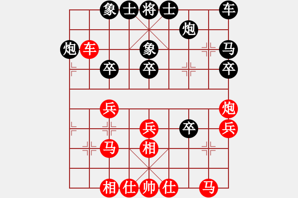 象棋棋譜圖片：魯智深(6段)-負(fù)-如聽(tīng)(月將) - 步數(shù)：30 