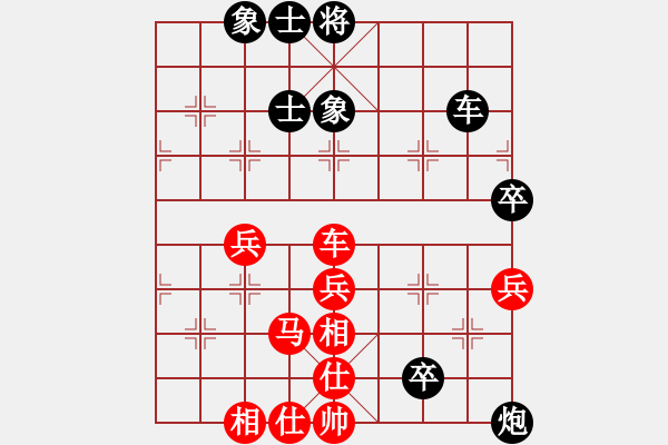 象棋棋譜圖片：魯智深(6段)-負(fù)-如聽(tīng)(月將) - 步數(shù)：70 