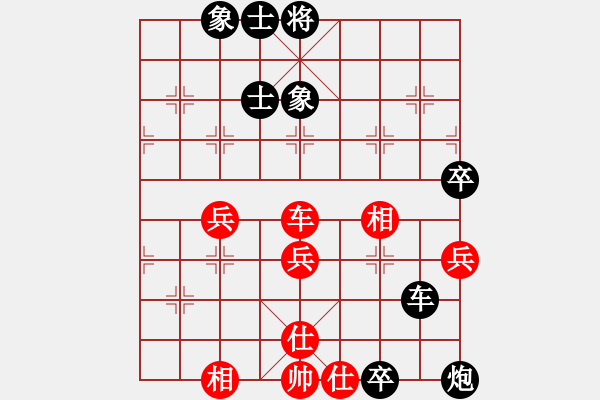 象棋棋譜圖片：魯智深(6段)-負(fù)-如聽(tīng)(月將) - 步數(shù)：80 