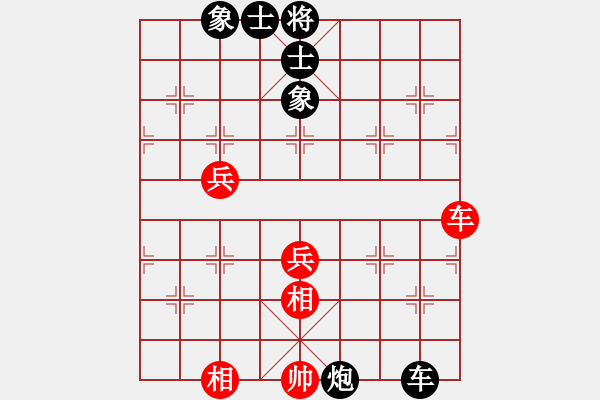 象棋棋譜圖片：魯智深(6段)-負(fù)-如聽(tīng)(月將) - 步數(shù)：90 