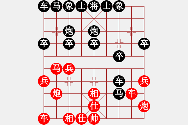 象棋棋譜圖片：于東 先負(fù) 許民 - 步數(shù)：20 