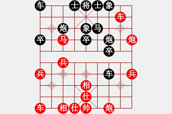 象棋棋譜圖片：于東 先負(fù) 許民 - 步數(shù)：30 