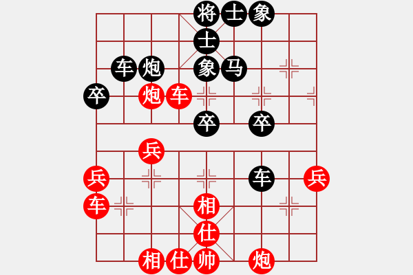 象棋棋譜圖片：于東 先負(fù) 許民 - 步數(shù)：40 