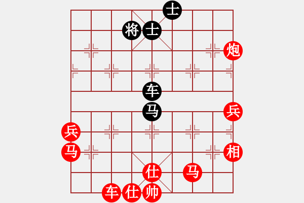 象棋棋譜圖片：2015.5.18.3石材棋盤甄永強(qiáng)先勝老崔.pgn - 步數(shù)：100 