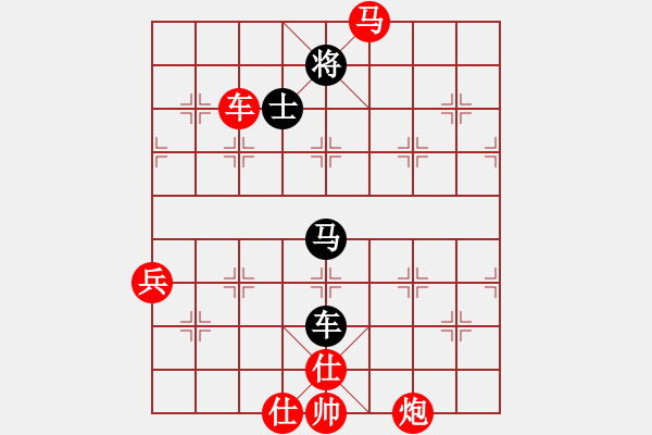 象棋棋譜圖片：2015.5.18.3石材棋盤甄永強(qiáng)先勝老崔.pgn - 步數(shù)：130 