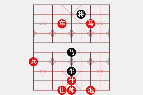 象棋棋譜圖片：2015.5.18.3石材棋盤甄永強(qiáng)先勝老崔.pgn - 步數(shù)：133 