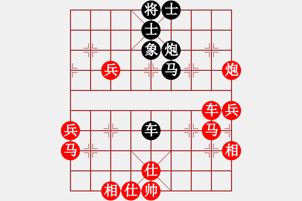 象棋棋譜圖片：2015.5.18.3石材棋盤甄永強(qiáng)先勝老崔.pgn - 步數(shù)：70 