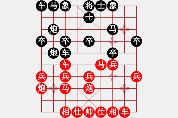 象棋棋譜圖片：bbboy002[紅] -VS- delinxin[黑] - 步數(shù)：20 