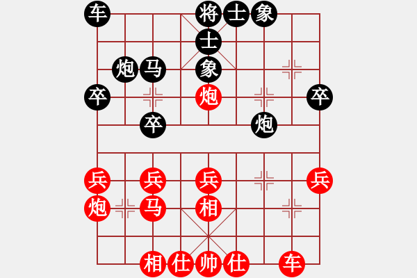 象棋棋譜圖片：bbboy002[紅] -VS- delinxin[黑] - 步數(shù)：30 